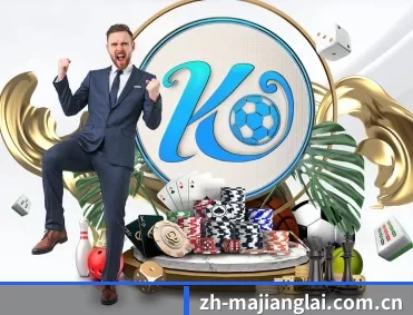 zh-majianglai.com.cn APP